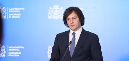 Հայտնի է՝ երբ կկայանա Վրաստանի նորընտիր խորհրդարանի առաջին նիստը