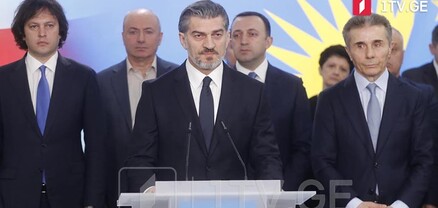 Վրաստանի նախագահի թեկնածու է առաջադրվել Միխեիլ Ղավելաշվիլին