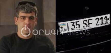 Պատրաստվի, գիշերը գալու եմ քեզ հյուր․ մեքենա գողացողն ահաբեկում է իր զոհերին