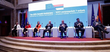 Կայացել է ՀԸԳՀ ստորագրման յոթամյակին նվիրված միջոցառում