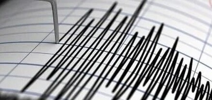 Թուրքիայում երկրաշարժ է տեղի ունեցել