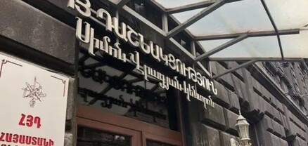 ՀՅԴ ԳՄ-ն ցավակցագիր է հղել ազատամարտիկ Հովհաննես Ալեքսյանյանի մահվան կապակցությամբ