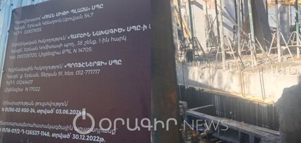 ԵՊՀ «Սև շենքի» զավթված տարածքում շինարարությունը շարունակվում է