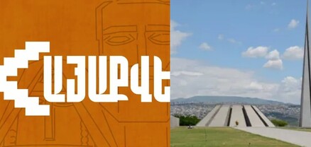 Վարչախումբն անարգում է Հայոց ցեղասպանության միլիոնավոր զոհերի հիշատակը. «Հայաքվե»