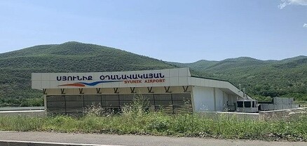 Կարևորը անվտանգությունն է․ ինչպես է արդիականացվում «Սյունիք» օդանավակայանը