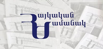 Վարչապետի կայքը խախտում է օրենքը, չի հրապարակում պահանջվող տվյալները