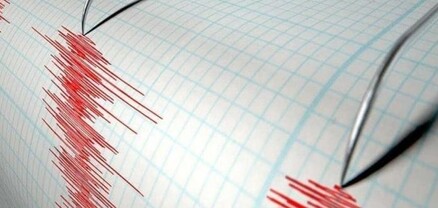 Թուրքիայում երկրաշարժ է տեղի ունեցել
