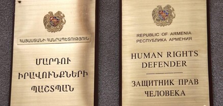 ՄԻՊ աշխատակազմը հայտարարում է՝ ակցիայի մասնակիցներն անթույլատրելի գնահատական են տվել պաշտպանի մասին