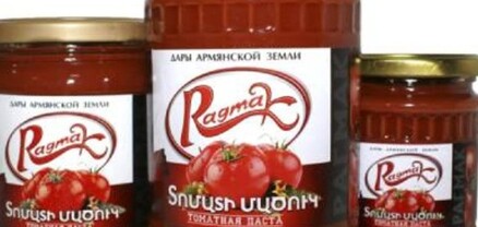 Կասեցվել է «Ռագմակ» ընկերության տոմատի մածուկի արտադրական գործունեությունը