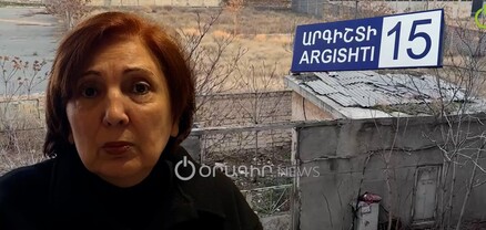 Նոր տարվա շեմին կարող է զրկվենք և՛ լույսից, և՛ ջրից․ բնակիչները դիմել են Փաշինյանին
