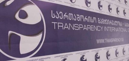 Պատժամիջոցների տակ է հայտնվել «Վրացական երազանքի» ավելի քան 150 ներկայացուցիչ