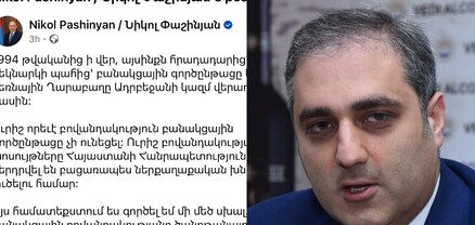 Փաշինյանը խոստովանում է, որ ուղին գնում էր դեպի հանձնել և հանձնեց․ Հայկ Մարտիրոսյան