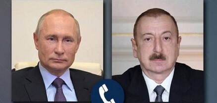 Պուտինն ու Ալիևը հեռախոսազրույց են ունեցել