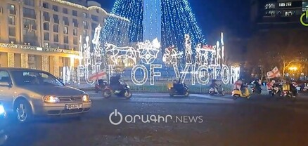 Թբիլիսիում ընդդիմության ցույցին են միացել նաև բայքերները