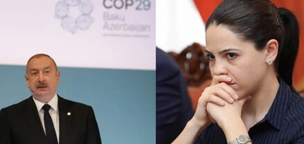 Ադրբեջանի ղեկավարությունը շատ դժգոհ է COP29-ի արդյունքներից