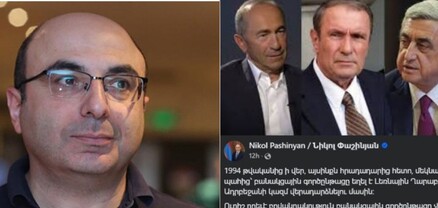 Ապագա ունենալու համար պետք է չկեղծել մեր ընդհանուր անցյալը. Վահե Հովհաննիսյան