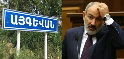 Վարչապետը խոստումը չկատարեց․ Այգեվանի փլուզվող հանրակացարանի բնակիչներ