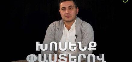 Ինչպե՞ս և ինչո՞ւ է ստում Փաշինյանը Արցախի հարցի կարգավորման վերաբերյալ