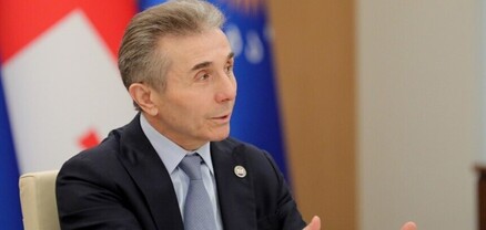 ԱՄՆ-ն ֆինանսական պատժամիջոցներ է սահմանել Բիձինա Իվանիշվիլիի դեմ