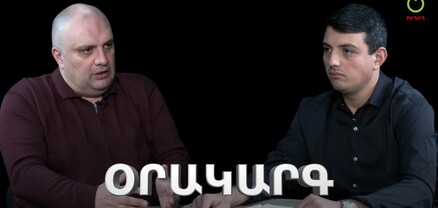 Օրակարգ․ 2025–ը Հայաստանի համար վճռորոշ տարի է լինելու․ Մհեր Հակոբյան