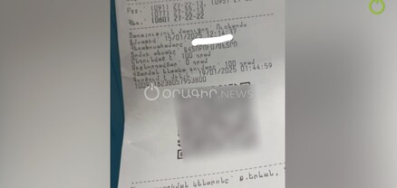 Ժամկետի մեջ գտնվող տոմսը դեռևս տոմս չէ. Telcell-ի «անակնկալները» շարունակվում են