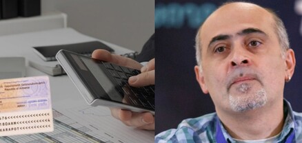 Ստեղծված է մեխանիզմ, որը հեշտությամբ շրջանցում է բանկային գաղտնիքը․ Սամվել Մարտիրոսյան