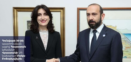 Հայաստան կժամանի Վրաստանի ԱԳ նախարար Մակա Բոճորիշվիլին
