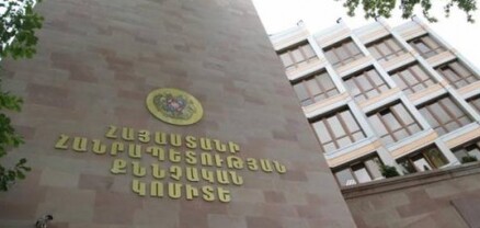 Փաշինյանը Արմեն Գևորգյանին նշանակել է ՔԿ նախագահի տեղակալ
