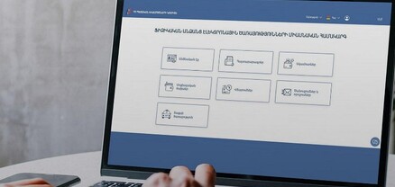 Ինչպես լրացնել եկամուտների տարեկան հայտարարագիրը. քայլ առ քայլ ուղեցույց