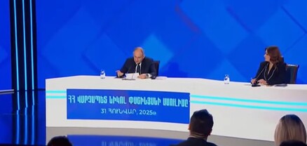 Առաջին անգամ ՀՀ պետական բյուջեն ԶՊՄԿ-ից 33 մլրդ դրամի շահաբաժին է ստացել. Փաշինյան