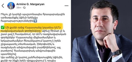 Հիմա ես չեմ՝ դուք եք, սա ադեկվա՞տ կանխատեսում է․ Ռուբեն Մելիքյան