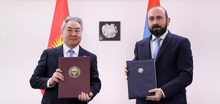 Հայ-ղրղզական բարեկամություն. ստորագրվել է 2025-26 թթ. համագործակցության ծրագիրը