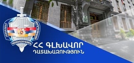 Դատախազը դատարան է հանձնել Արարատի մարզում կենդանու նկատմամբ առանձին դաժանություն դրսևորած անձի վերաբերյալ քրգործը