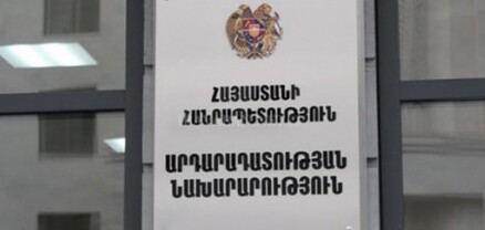 Էդգար Հովսեփյանը նշանակվել է արդարադատության նախարարության գլխավոր քարտուղար