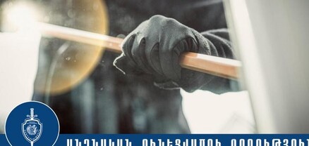 Ընկերությանը պատճառվել է մոտ 2 միլիոն դրամի վնաս