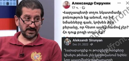 ՔՊ-ի կողմից պաշտոնի առաջադրվելու համար պետք է ունենալ այնպիսի հանրային խոսք, որը նորմալ մարդիկ չկարողանան արտաբերել