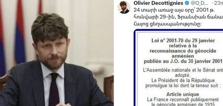 ՀՀ-ում Ֆրանսիայի դեսպանի ապտակը Նիկոլ Փաշինյանին