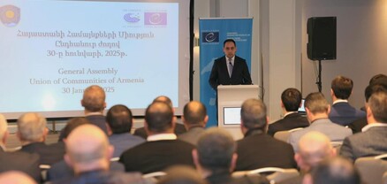 ՀՀ ՏԿԵ նախարարը մասնակցել է Հայաստանի համայնքների միության ընդհանուր ժողովին