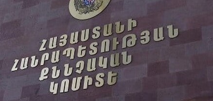 Փաշինյանը ՔԿ նախագահի տեղակալներ է նշանակվել