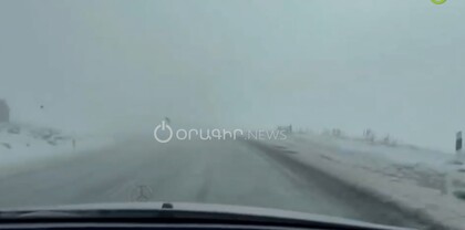 Ողջ ճանապարհը մառախլապատ է. Շիրակում կան վտանգավոր երթուղիներ