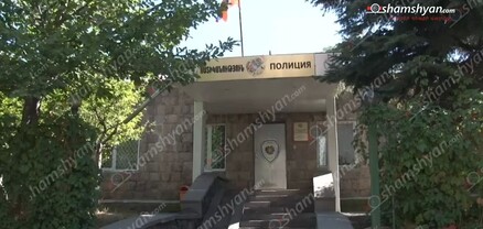 Արզականում 18-ամյա 3 երիտասարդ ծեծել են իրենց հասակակից տղային և նրա 46-ամյա հորը. shamshyan.com
