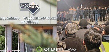 ԶՊՄԿ-ն uպառնnւմ է գործադուլավորներին ուղարկել հարկադիր պարապուրդի