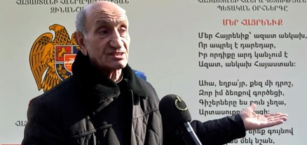 Փաշինյանը հայ չի, դրա համար օրհներգը դիսկոմֆորտ է առաջացնում. հարցում