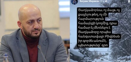 Մեռնելու է Ծաղկաձորը. Վահրամ Միրաքյան