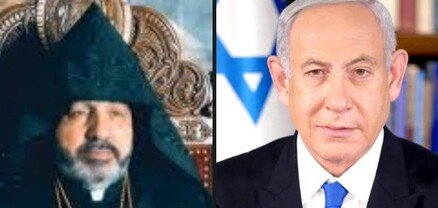 Երուսաղեմի հայ պատրիարքը նամակ է գրել Բենյամին Նեթանյահուին