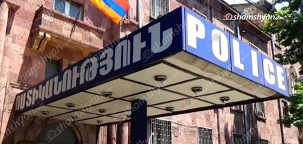 20-ամյա տղայի մոտ հայտնաբերվել են ատրճանակներ ու թմրամիջոց. shamshyan.com