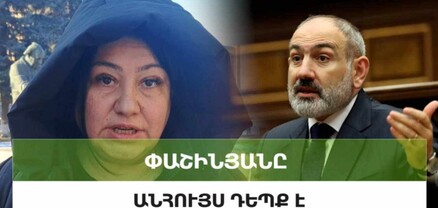 Փաշինյանի աշխատավարձից բացի՝ ոչ ոքինը չի ավելացել. հարցում Գյումրիում