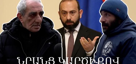 Առջևում ընտրություններ են, Միրզոյանը հիշել է Բաքվի դատավարությունները. հարցում