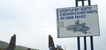 Oragir.News-ի հրապարակումից հետո ՊՆ-ն Սյունիքում «վհուկների որս» է սկսել