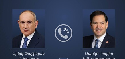 ՀՀ վարչապետն ու ԱՄՆ պետքարտուղարը հեռախոսազրույց են ունեցել